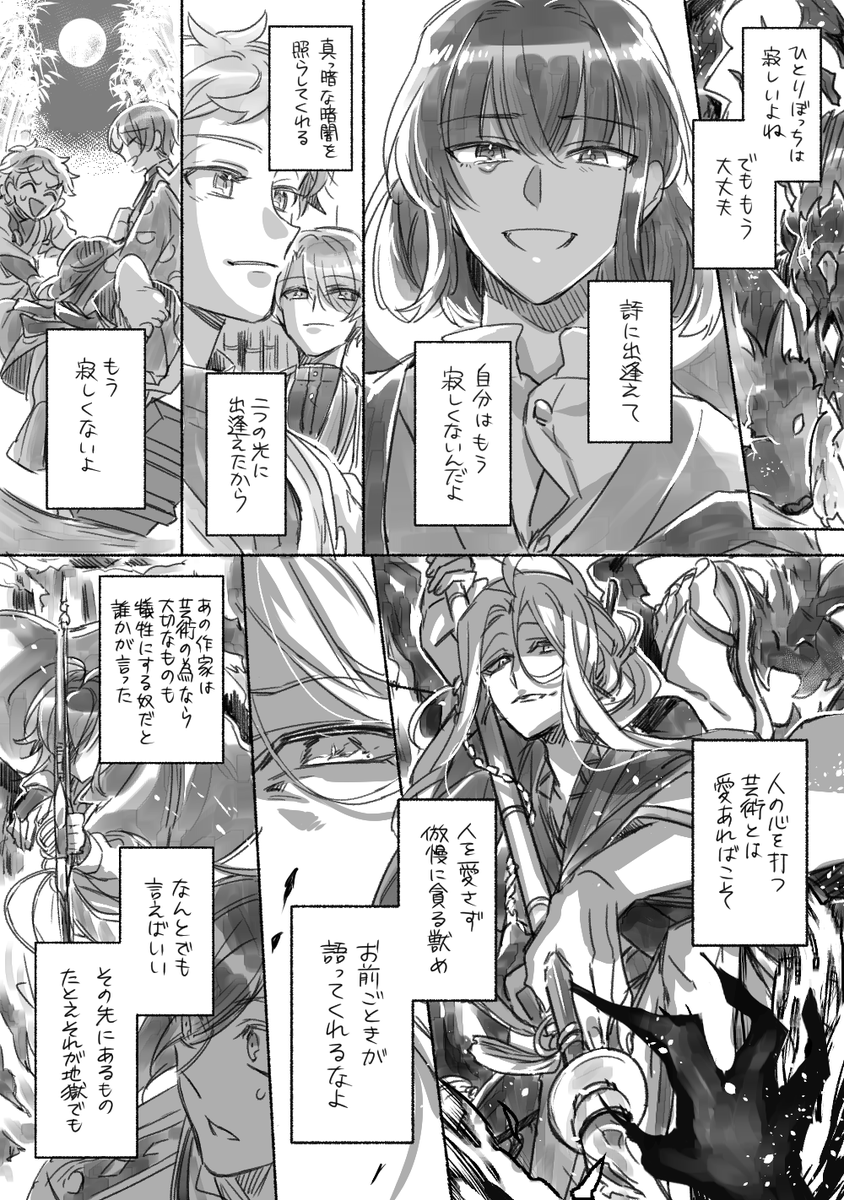 ⑧ 