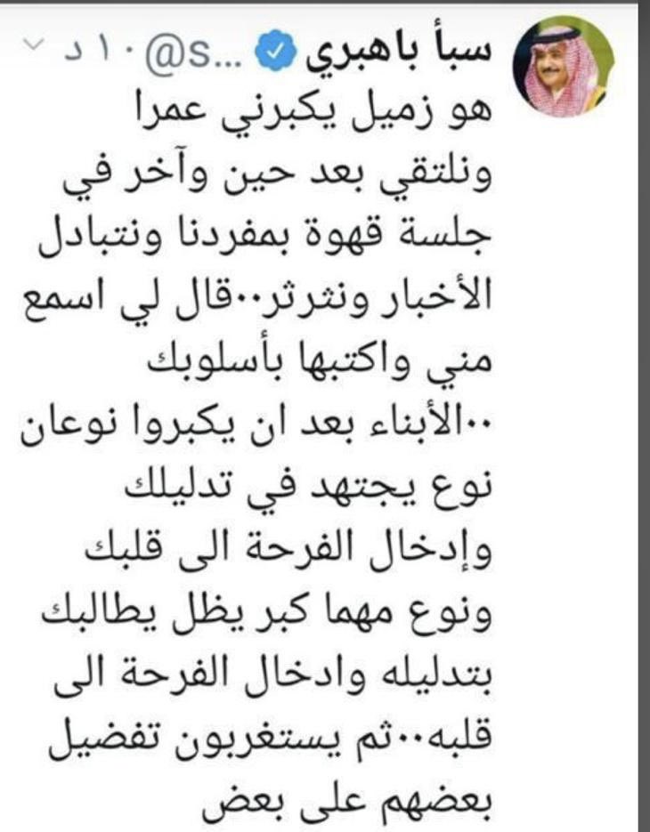 ابوالجمايل tweet media