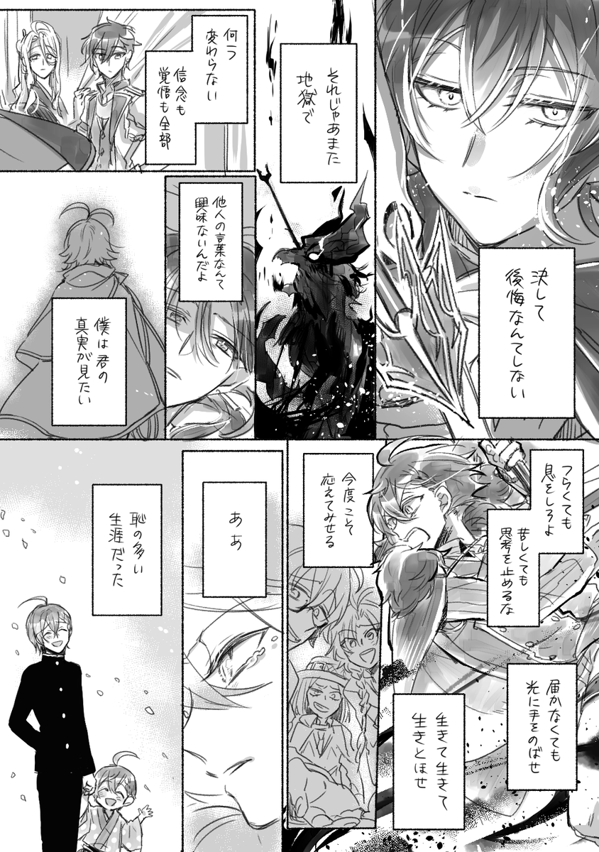 ⑧ 