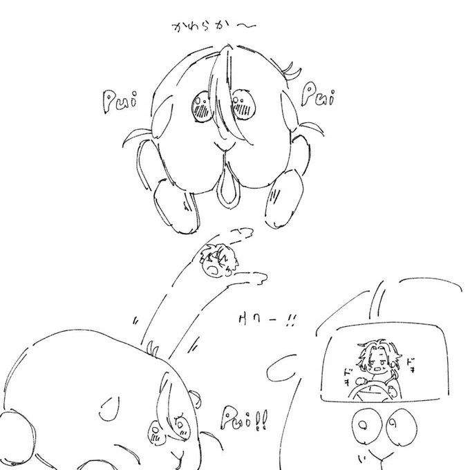 かわらか〜 