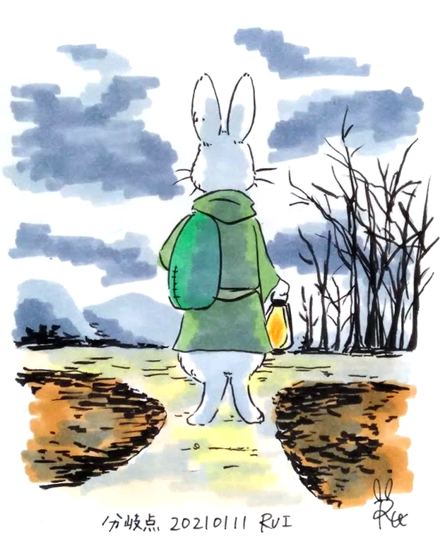 Rui Magictheater 分岐点 うさぎイラスト ウサギイラスト うさぎのイラスト ウサギのイラスト うさぎの絵 手書きイラスト 一日一絵 日めくりイラスト