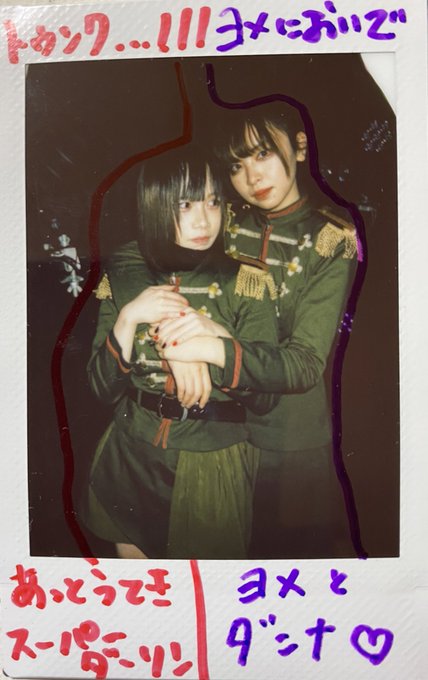 その後2人とも自分のシルエットに沿って謎の線を引くもんだから2人まとめて怪物の胃袋に入っちゃったチェキみたくなったのtwitterイラスト検索結果