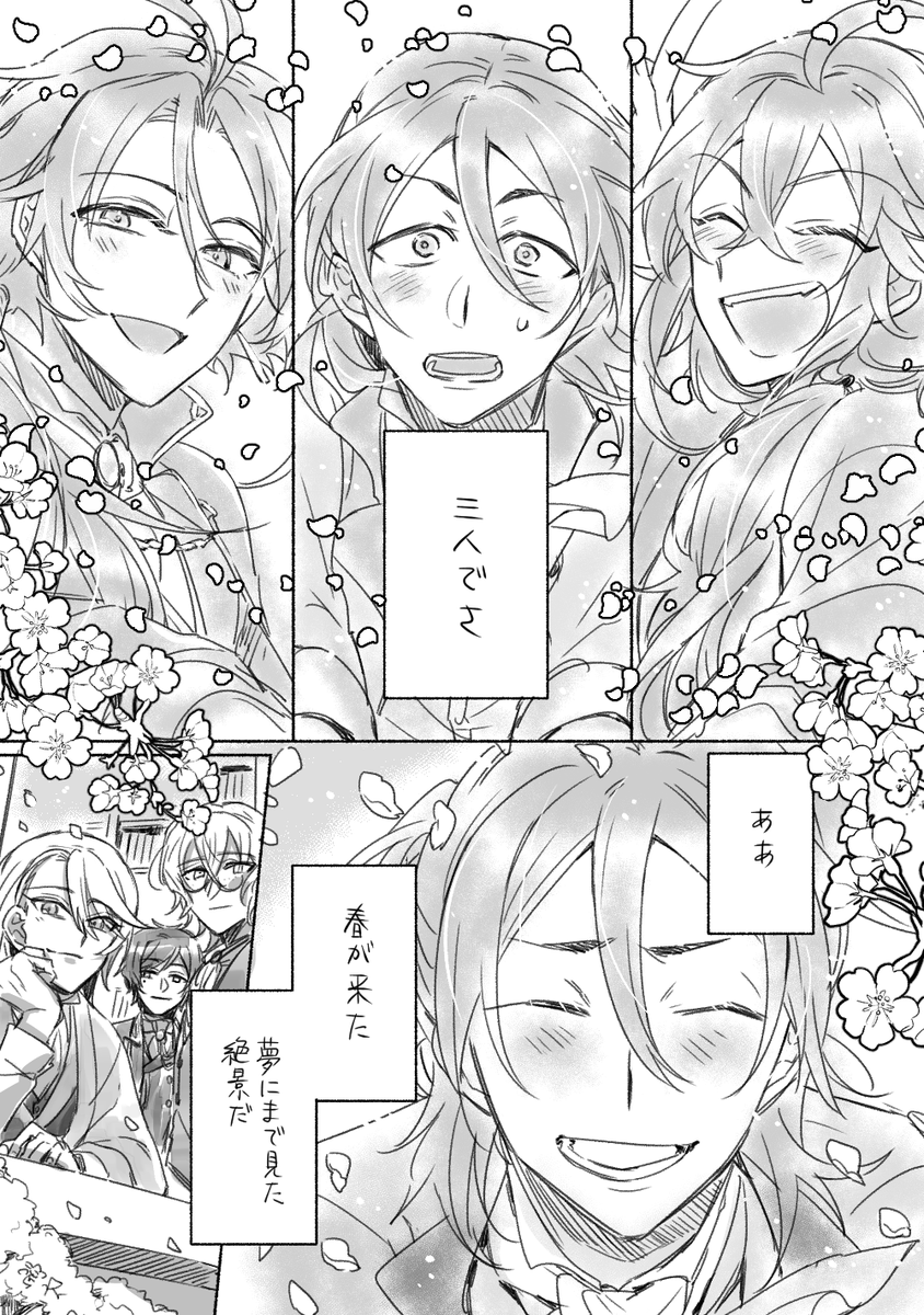 ⑬ 