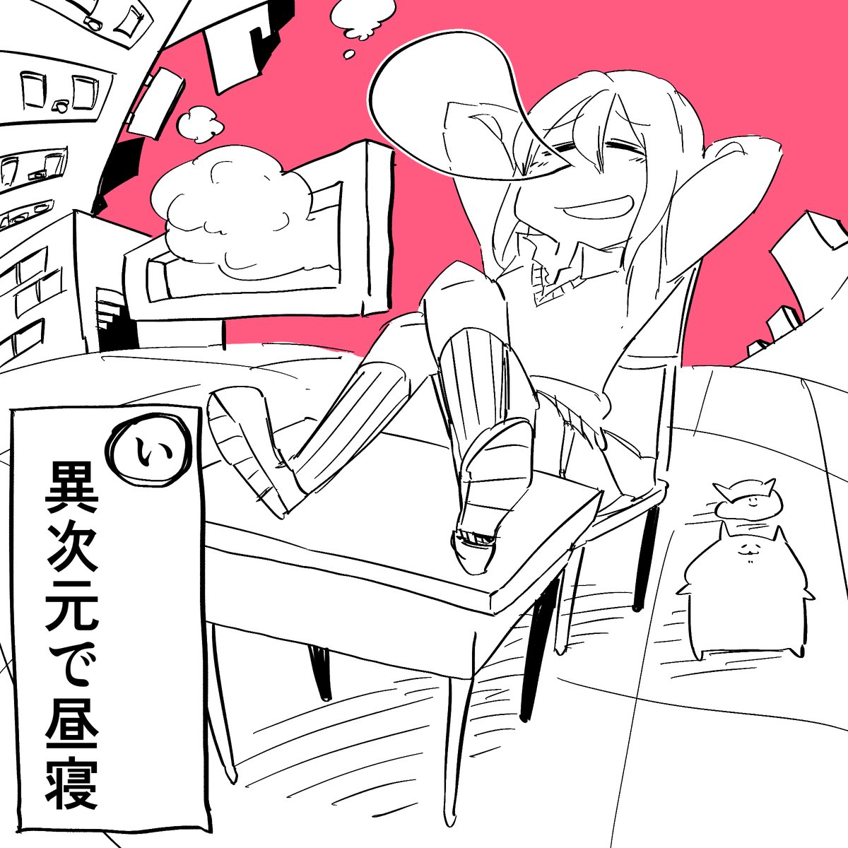 きょうの線画です?
謎のかるた。 