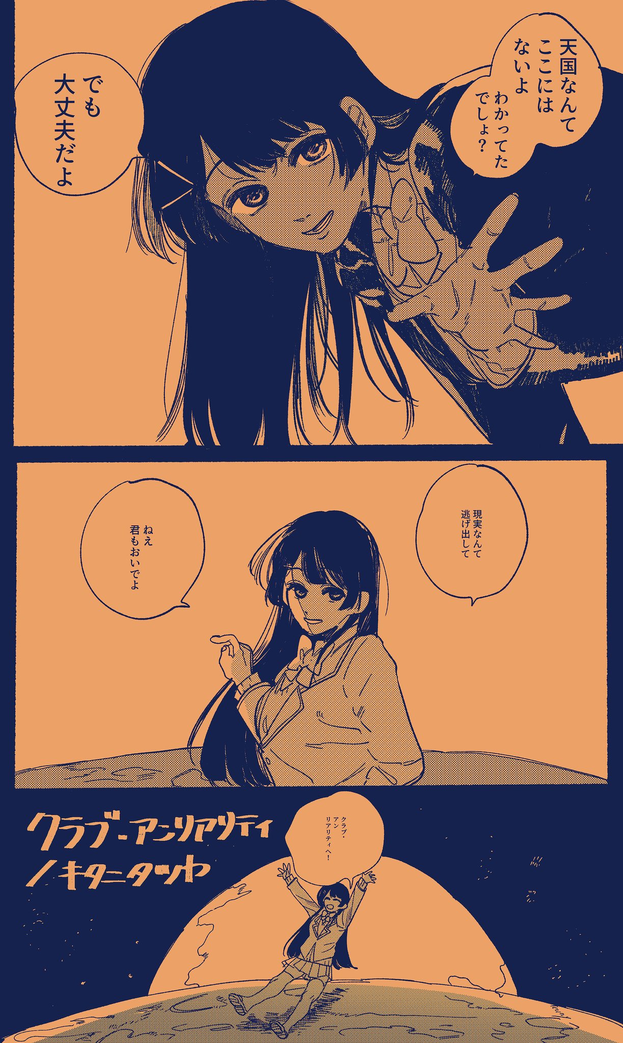 地主□新刊7/25 on X: 