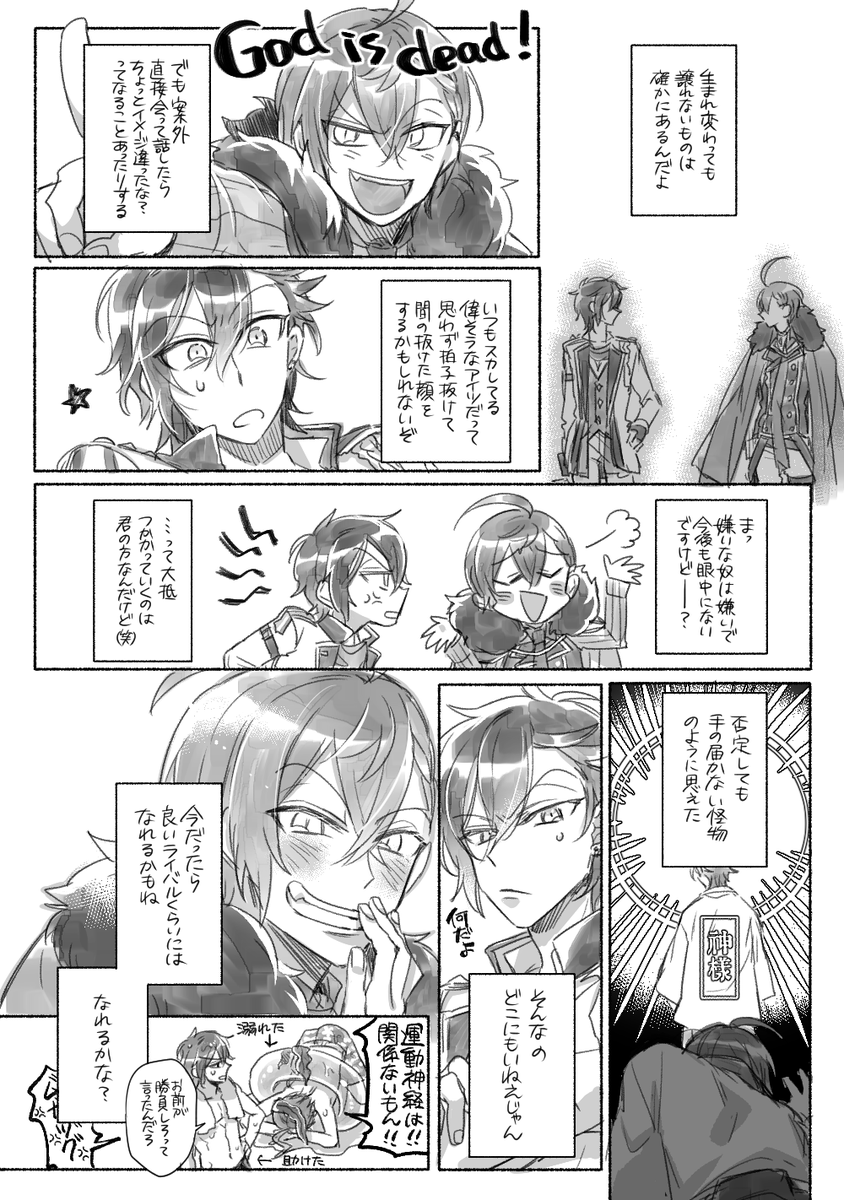 ⑭ 