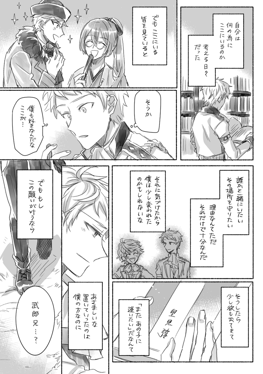 ⑭ 