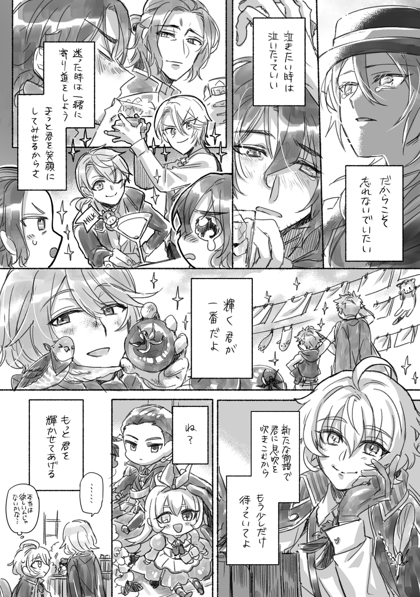 ⑮ 