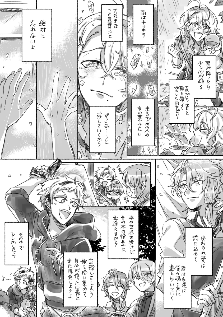 ⑮ 
