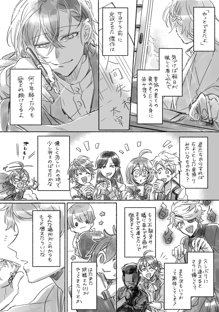 ⑯ 
