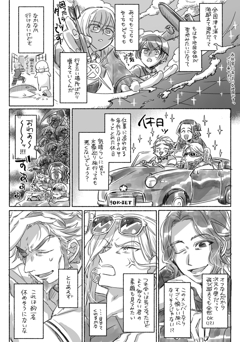 ⑯ 
