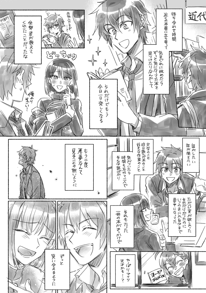 ⑰ 