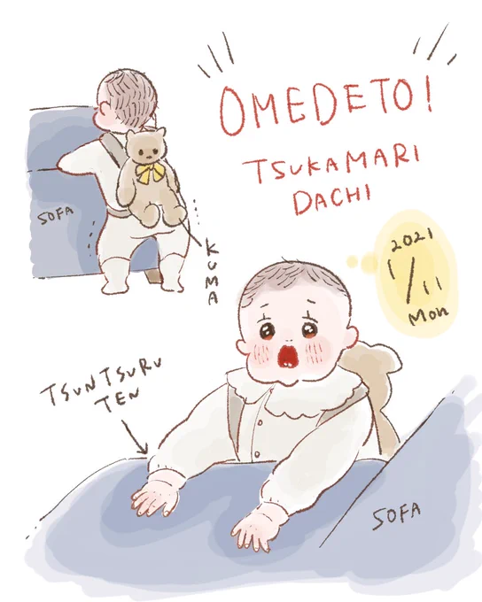 う～ちゃん本日つかまり立ちをしました??✨
そして、ちょっと久し振りにカバーオール着せたらつんつるてん度が増していたのと、暴れてなかなかボタン留めれないので今日を最後に卒業することにしました…?✨
(クマの着ぐるみロンパースはファスナータイプなのでまだ着せます笑)
#育児絵日記 