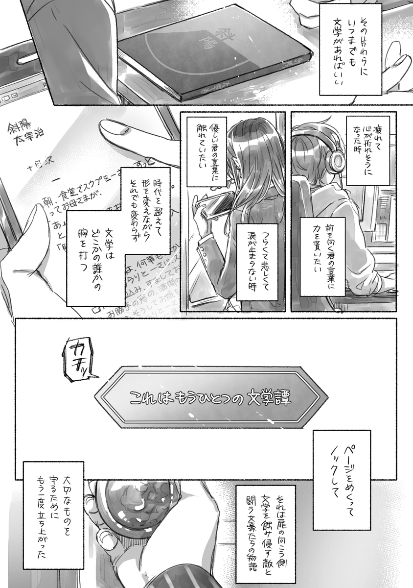 ⑰ 