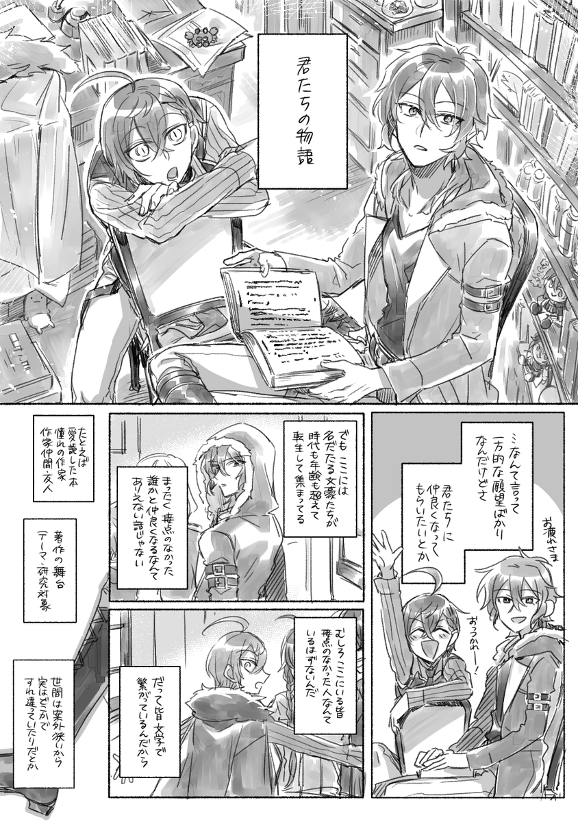 ⑰ 