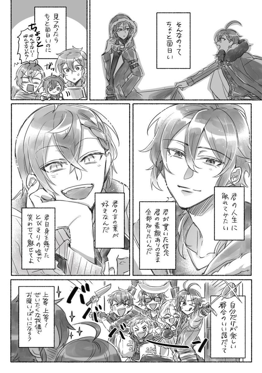 ⑰ 