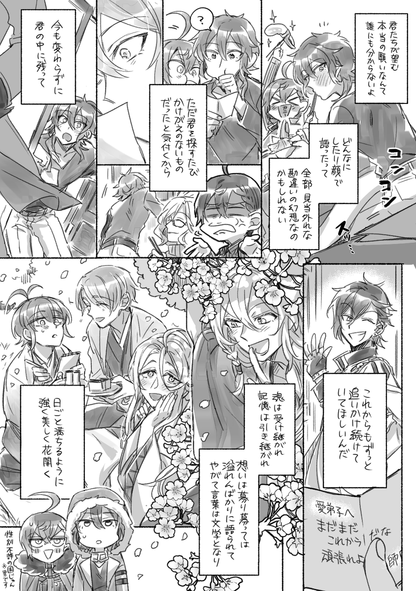 ⑱ 