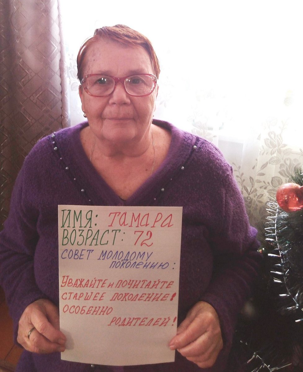 Областной Флешмоб "Совет молодому поколению". Активное участие принимают граждане пожилого возраста р.п.Кузоватово #ульяновскаяобласть #соцзащита73
#УльяновскоеДолголетие