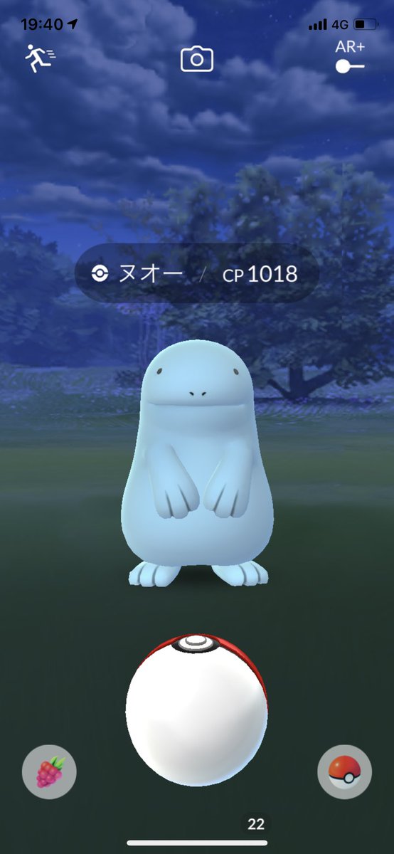 さこぱん ポケモンgo垢 朝家にヌオーが出て 何事 って思ってたら 夜にまた野生で出てきた なんと充実した１日 ポケモンgo ポケ活 ヌオー