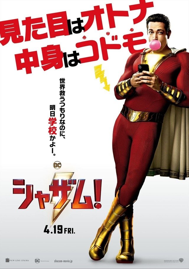 私が思う史上最悪の吹替え