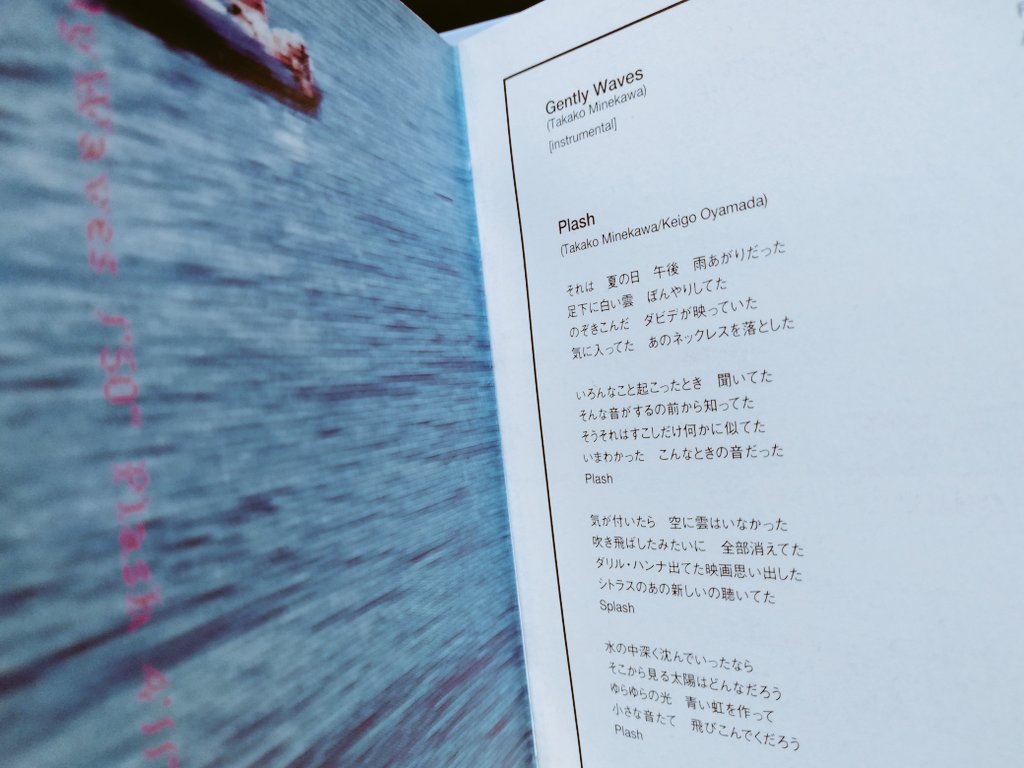 oMX1xR34B1gyb56's tweet photo. 嶺川貴子/Plash
https://t.co/G5YnJJQPxX
Corneliusプロデュースとあって時期的にもPOINTの頃のサウンドに近いかと。point of view pointを感じさせる奥行きのある立体的な響き。そこに嶺川さんの囁きボイスで心地良い空間演出を見せています。
#嶺川貴子
#fun9 https://t.co/j7jUs6KHAT