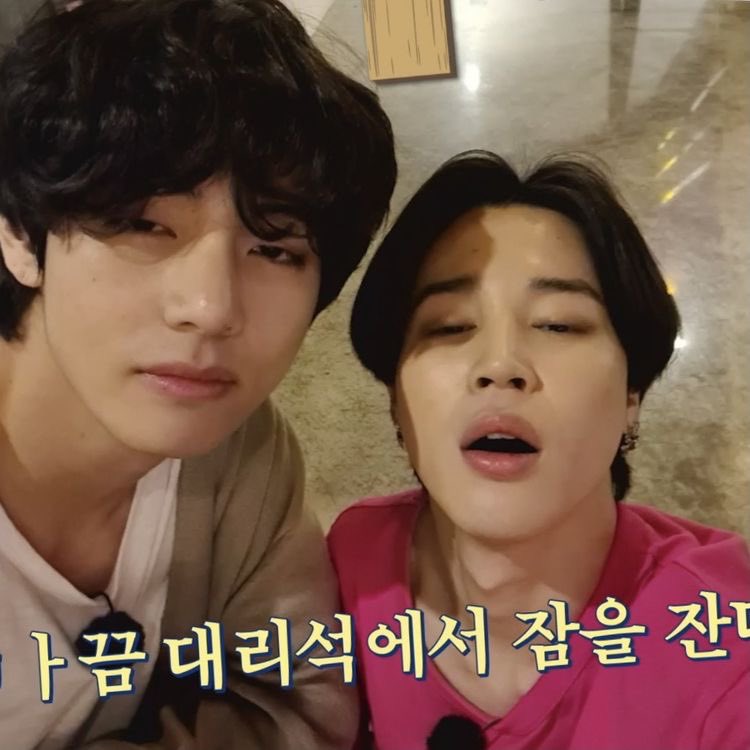 vmin's glow-up ; a thread