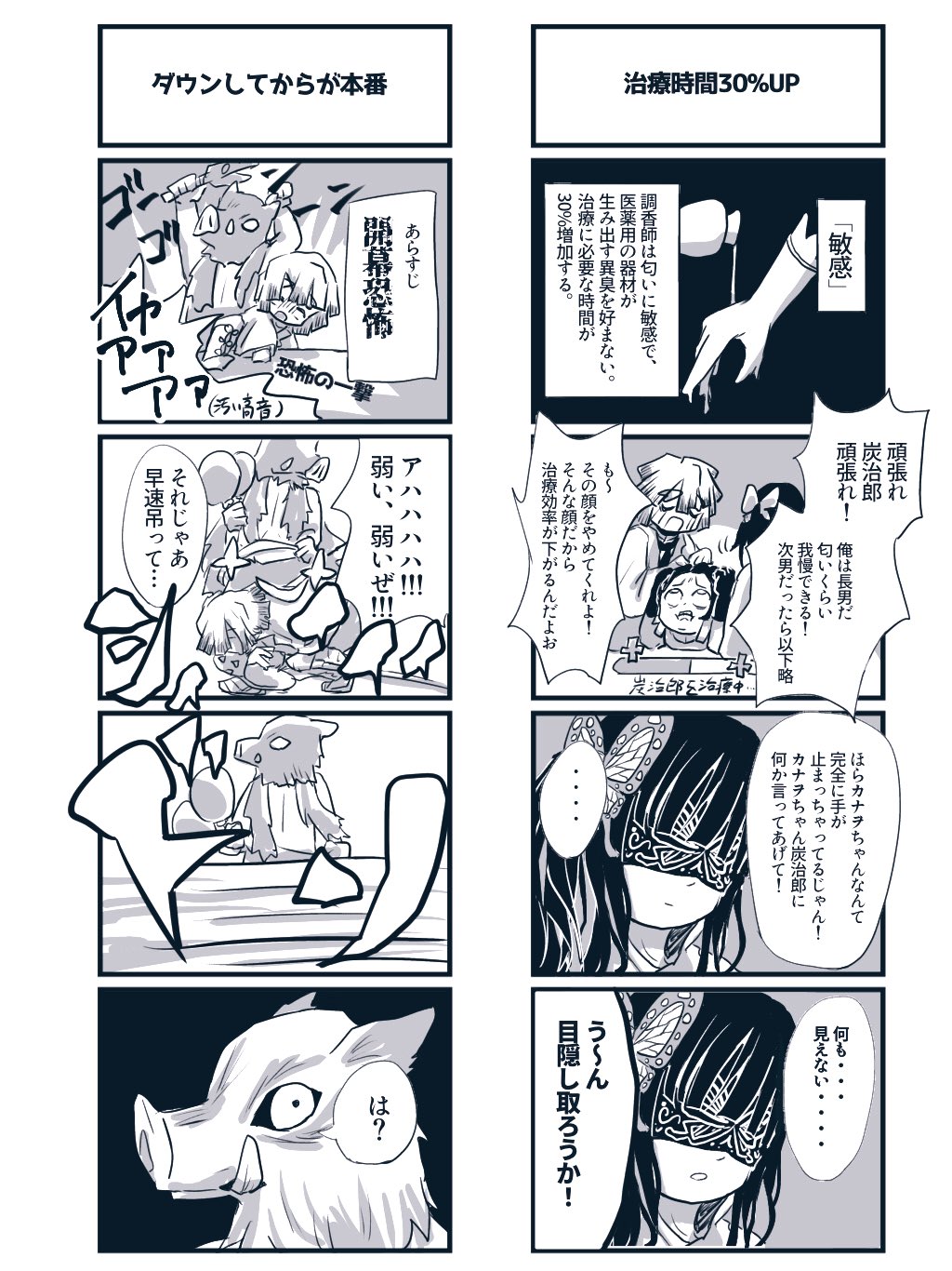 みのむし on X: 