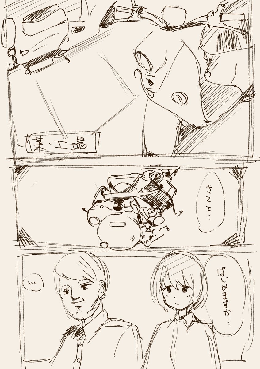 とはいっても僕のPCのストレージはごみ溜めのようなものなので、漁ってればほぼ必ず出てくる 