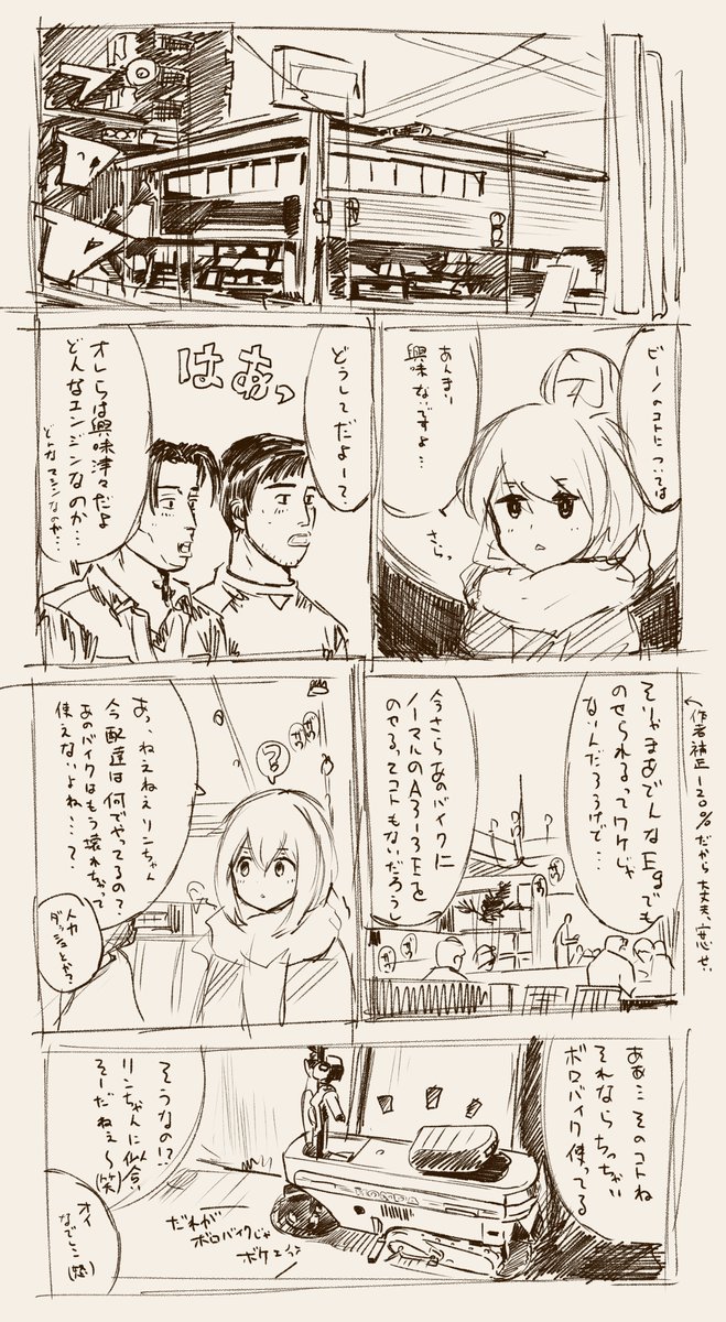 とはいっても僕のPCのストレージはごみ溜めのようなものなので、漁ってればほぼ必ず出てくる 