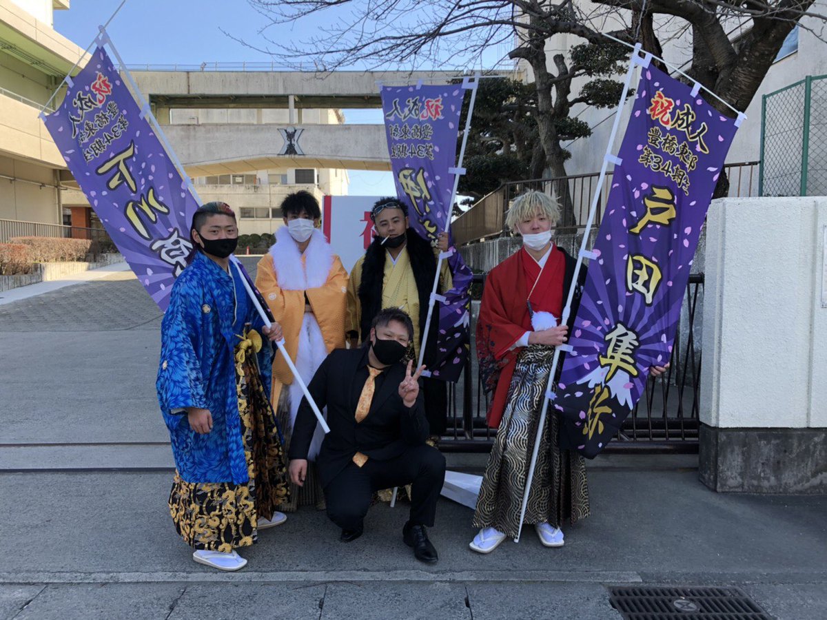 akihito5600's tweet photo. 成人式 https://t.co/XJiI6LdQEt