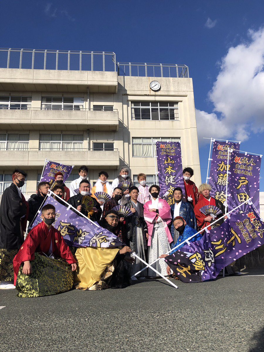 akihito5600's tweet photo. 成人式 https://t.co/XJiI6LdQEt