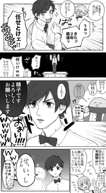 芋gw S Recent Tweets 3 Whotwi Graphical Twitter Analysis 芋gw S Recent Tweets 3 Whotwi Graphical Twitter Analysis