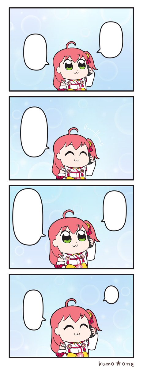 翻訳用です 