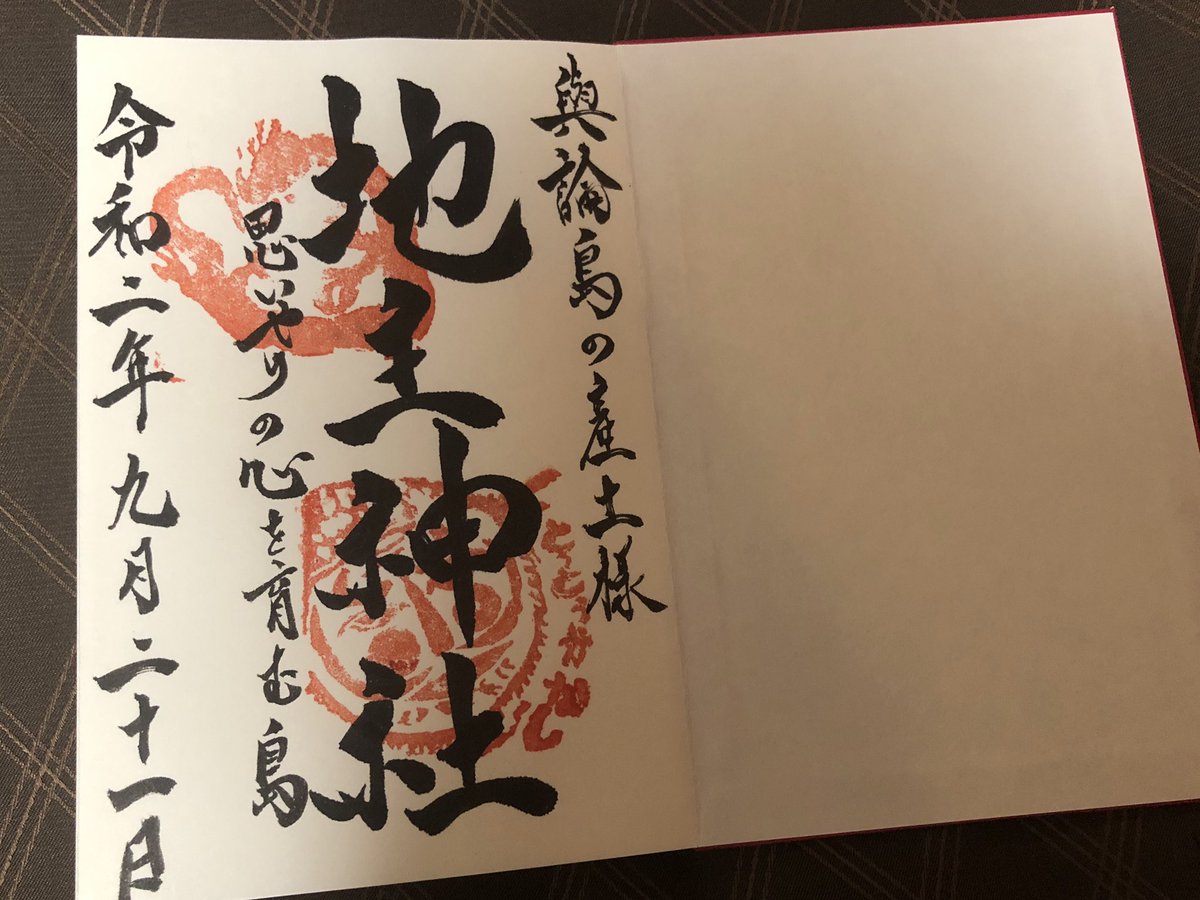 EmicoHn's tweet photo. 【いつかの与論島】
琴平神社 地主神社
百合ケ浜
映画『めがね』のロケ地
もずくそば かき氷
カフェ モーニング
与論島の海をうつしたギョサン
星砂‥
@amami_shiptrip
#しま旅love
#与論島 #虹
#しま旅LOVEフォトキャンペーン #島 #旅の思い出 #鹿児島 #奄美航路 #shiptrip #離島 #国内旅行 https://t.co/5WLkgGoxls