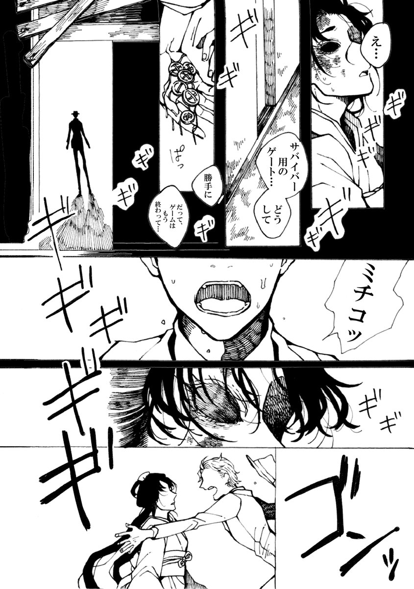 エウリュディケの娘(2/4)

美智子と罪と罰と褒美の話
*捏造マールスの顔がでます 