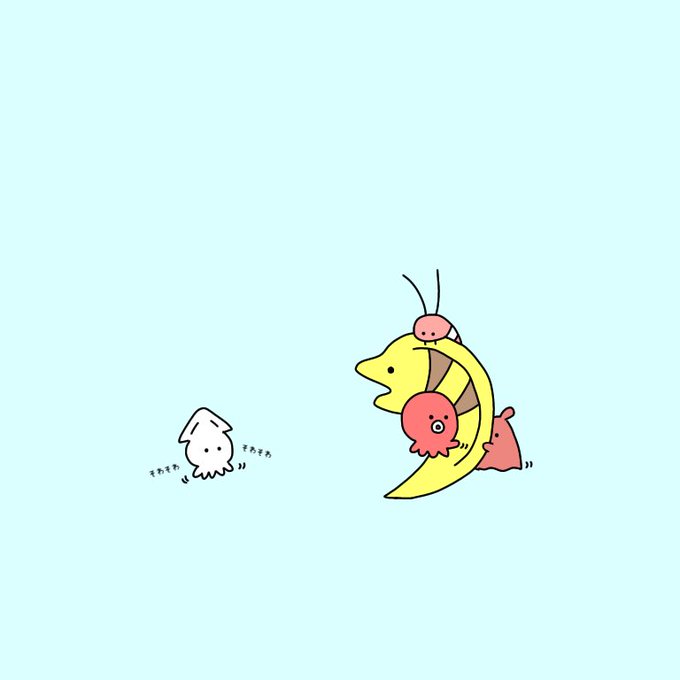 「動物 タコ」のTwitter画像/イラスト(古い順)