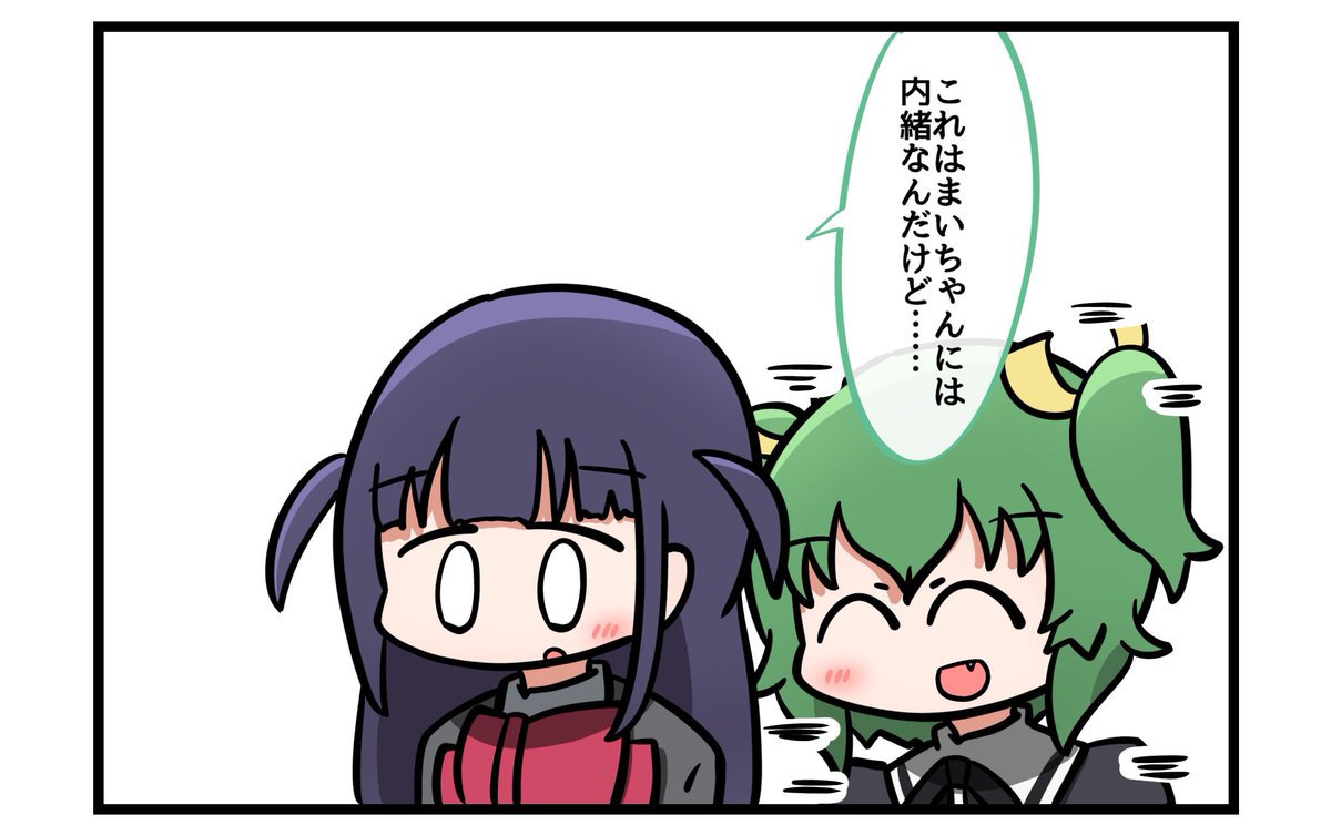 吉村・Thi・梅かわいいね〜 