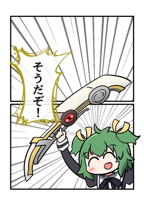 吉村・Thi・梅かわいいね〜 