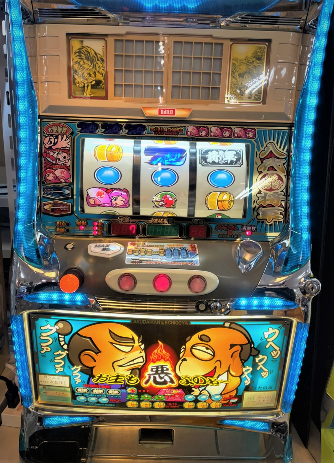 パチスロ　初代吉宗　実機　4号機　ラブリーパネル　不要機 パチスロ 初代吉宗 実機 4号機 ラブリーパネル 不要機 パチスロ 初代