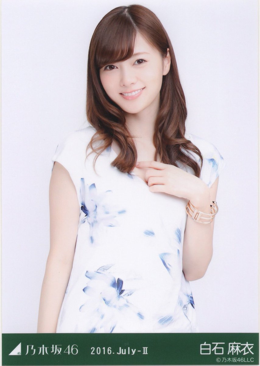 今日のまいやん生写真です😁 #白石麻衣 #生写真 #2016年 #July