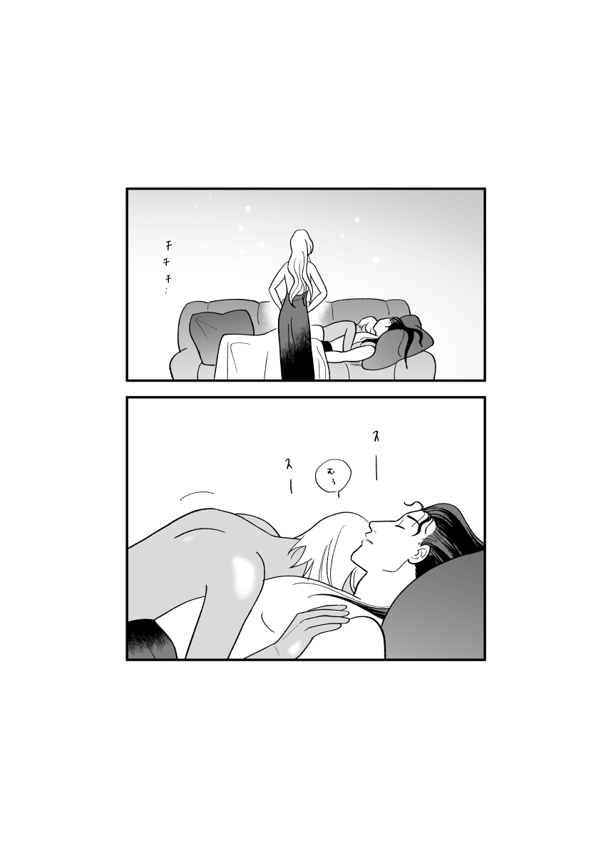 取り合い 