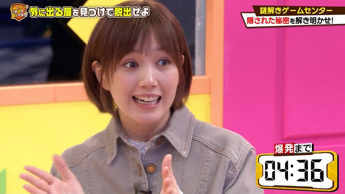 城丸香織 Tbs 佐藤健 千鳥ノブよ この謎を解いてみろ 本田翼 T Co Ppd6xbgmoa Twitter