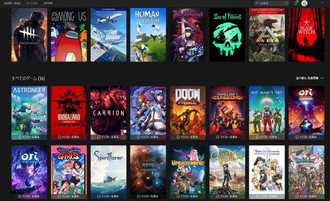 100円でゲームを23本遊び尽くした感想 Pc版xbox Game Pass レツ Note