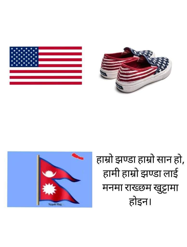 जय देश
जय नेपाल 🇳🇵
