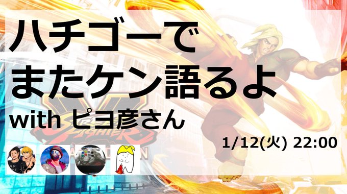 ピヨ彦のtwitterイラスト検索結果