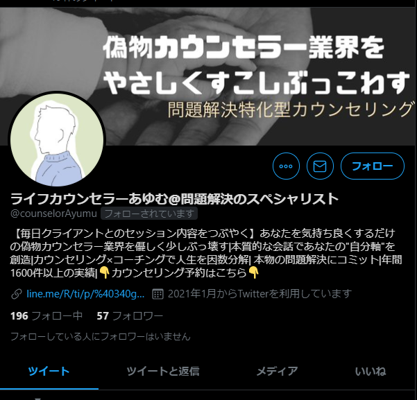 自称鬱病になったみょんちゃん 自己啓発系のアカウントお断りって書いたらこんなのが湧いてくる 本当に気持ち悪い 自称鬱病になったみょんちゃん 自己啓発系のアカウントお断りって書いたらこんなのが湧いてくる 本当に気持ち悪い