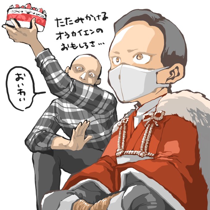 面白すぎ 高画質 のtwitterイラスト検索結果 古い順 面白すぎ 高画質 のtwitterイラスト検索結果 古い順