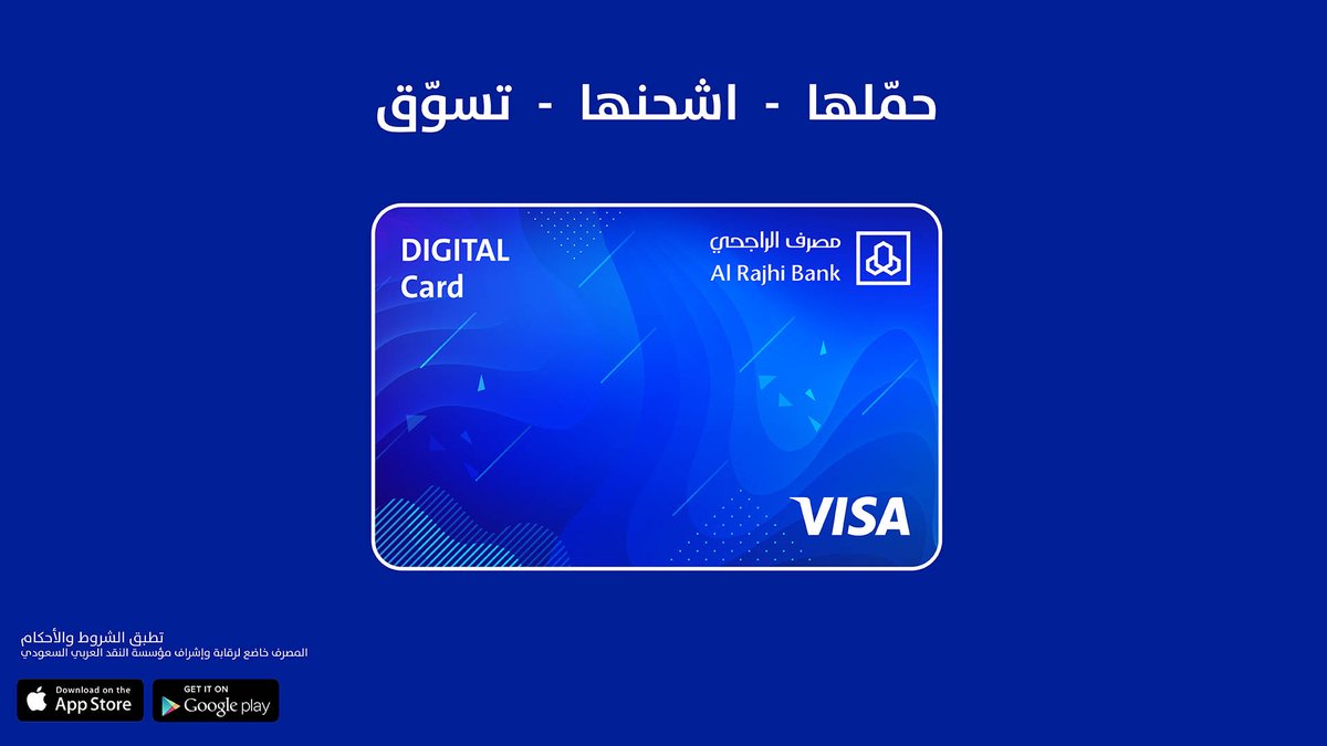 مصرف الراجحي tweet media