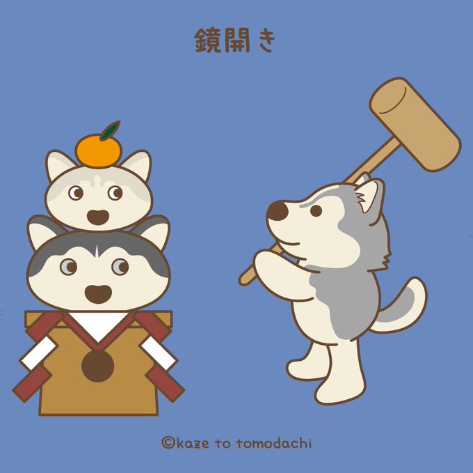 鏡餅のtwitterイラスト検索結果 鏡餅のtwitterイラスト検索結果