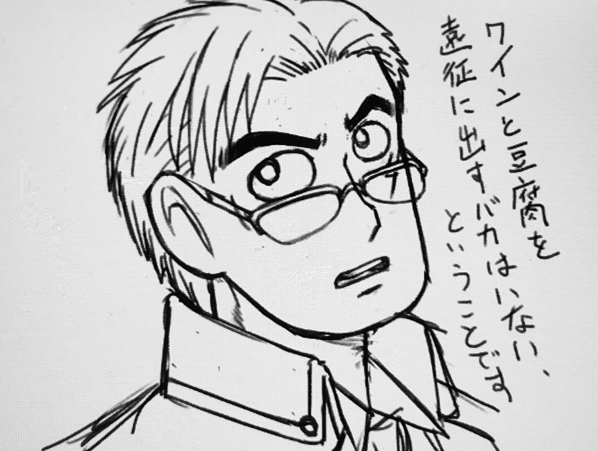 某美食アニメが1話だけ無料だったので、チラ見しながら絵描いてたら本当にお頭ドロしちゃって腰抜けたよね………。 